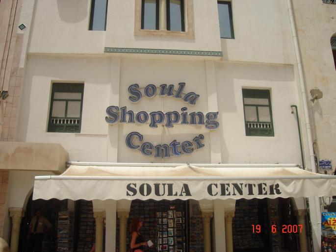 tunisia; soula center
