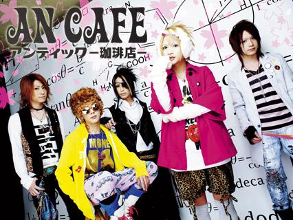 photo an cafe