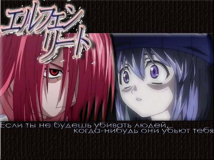 Elfen_Lied_wall-74 - 00 elfen lied