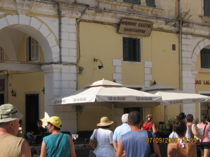 IMG_0429 - 2008 - corfu