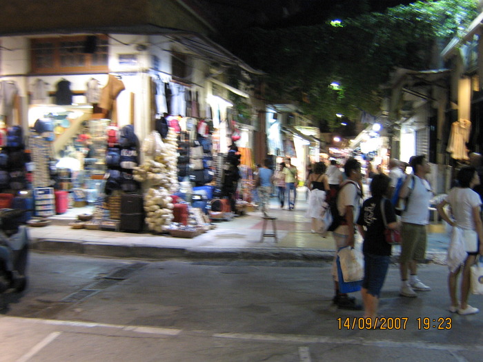 IMG_0356 - 2007 - atena - continuare