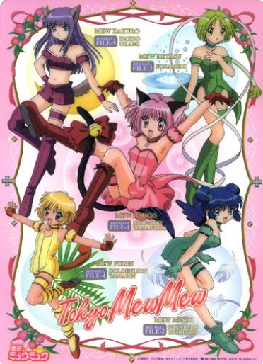 TOKYOMEWMEW_SHOWA783174001