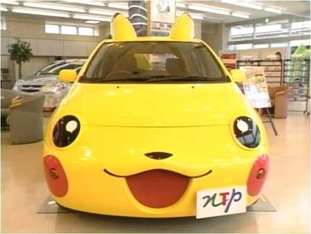 Masina Pikachu - Pikachu