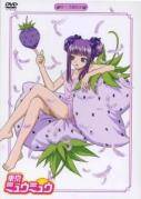 HZQWMWYLSVVDYYYRQUF - echipa mew mew