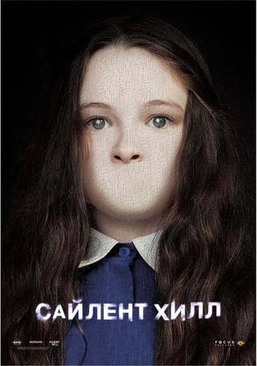 silenthill_poster0 - silent hill