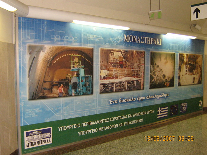 IMG_0112 - 2007 - atena