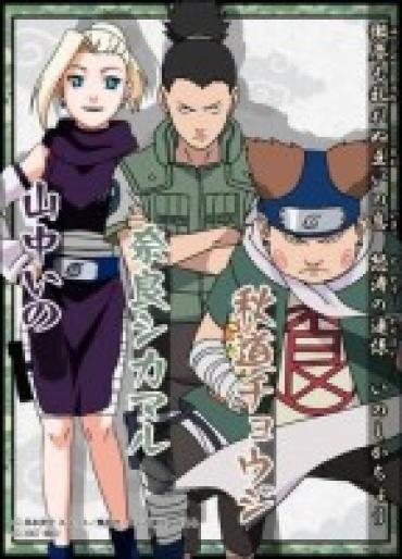 ZYTBFTZEMRMUQXLMBKS[1] - imagini naruto