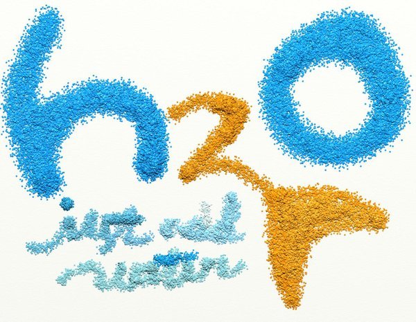 H2O__just_add_water_by_GoThGIRL1996