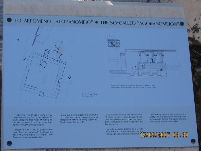 IMG_0376 - 2007 - atena - continuare