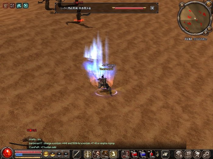 1228_162515 - metin35 vs metin u1u1