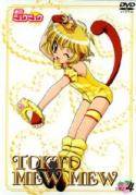 QATQLOYSUUJJENWXHQG - echipa mew mew