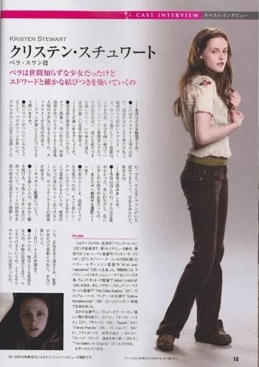 Japan-Scans-twilight-series-5407187-566-800[1]
