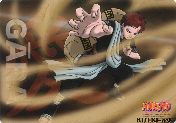 gaara1dl7[1]