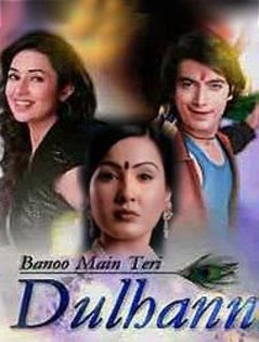 4529870036 - ZzZzZ Banoo Main Teri Dulhan ZzZzZ