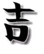 simbol chinezesc; noroc
