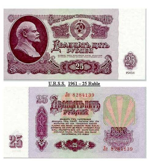 urss - 1961 - 25 ruble (b) - banii