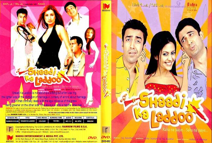 shaadikaladoo