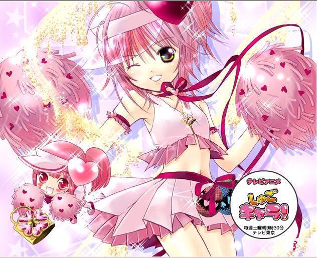 AmuandRan - Shugo chara