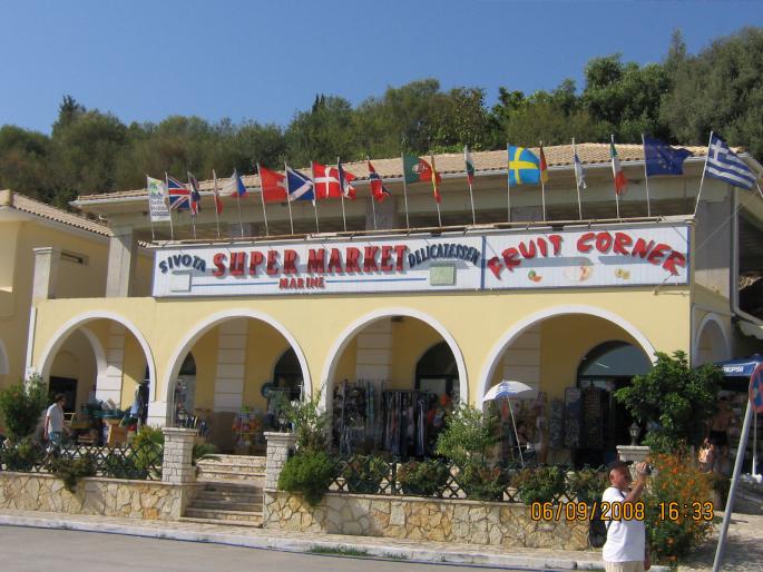 IMG_0305 - 2008 - corfu