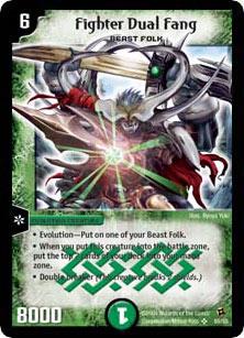 Duel-Masters-Base-Set-Fighter-Dual-Fang - duel master