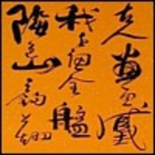 avatare_002 - poze cu semne chinezesti