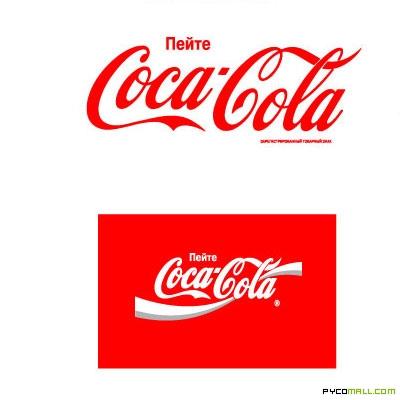 Coca-Cola_Logo2 - coca cola