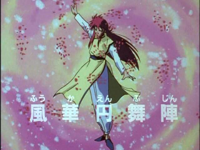 a_1061[1] - Yu YU hakusho