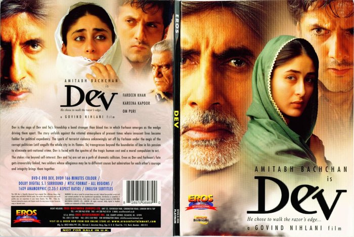 dev dvd