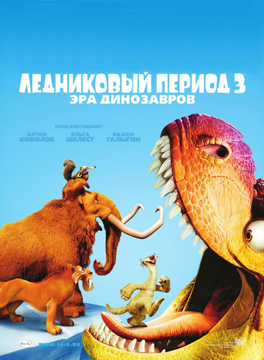 ice_age_3_foreign_poster9 - ice age
