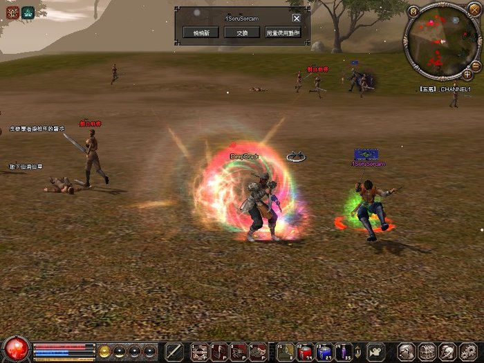 1228_144350 - metin35 vs metin u1u1