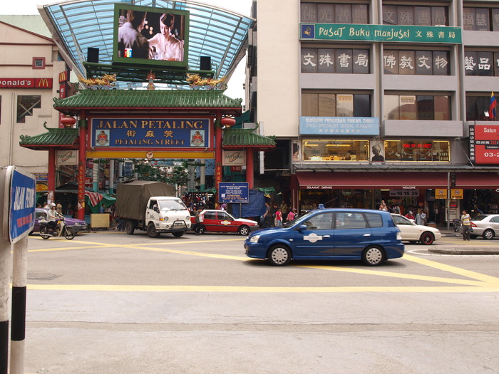 Intrarea in Chinatown