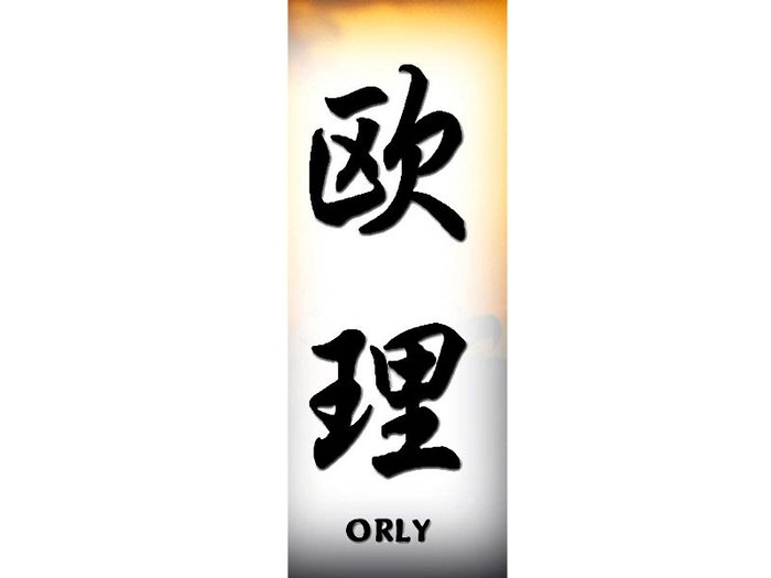 Orly[1] - Nume scrise in Chineza