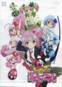 M9CUOCAH - Shugo chara