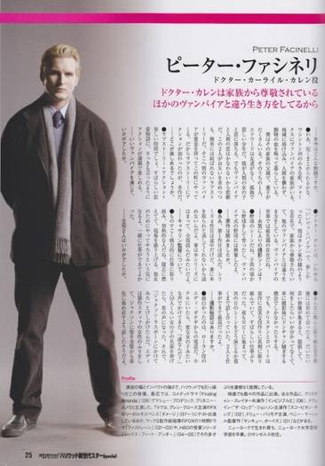 Japan-Scans-twilight-series-5407232-557-799[1]
