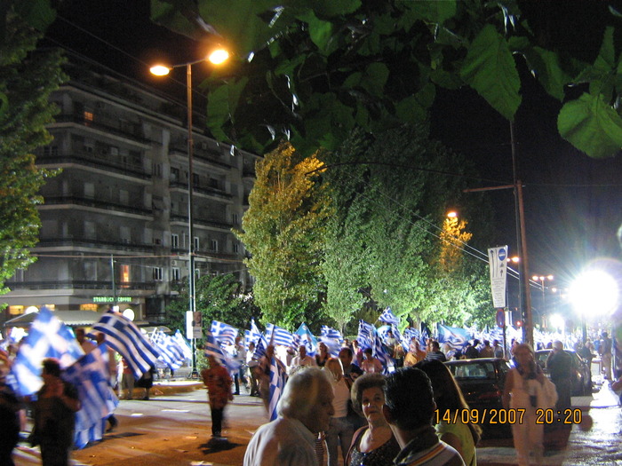 IMG_0374 - 2007 - atena - continuare