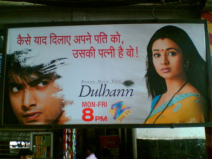 Banoo Main Teri Dulhann 1