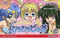 QXNGJRQPSSAMWPZQAHW - mermaidmelody2