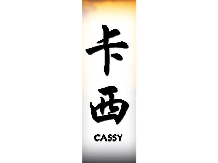 Cassy[1] - Nume scrise in Chineza