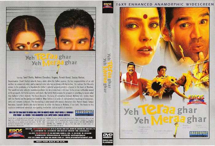 yehteraghar - coperti filme indiene