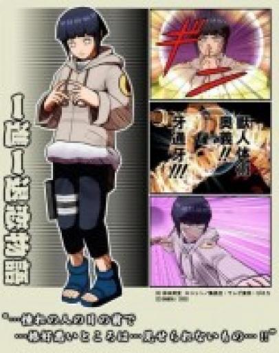 Hinata - Poze cu toate personajele din Naruto