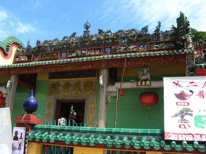 Templu chinezesc