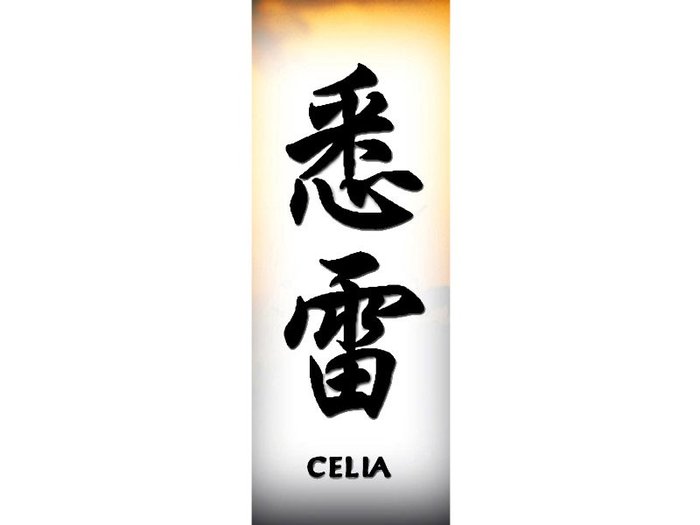Celia[1] - Nume scrise in Chineza