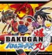 0eee0a037081ac26 - bakugan