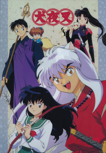 Inuyasha (4) - Inuyasha