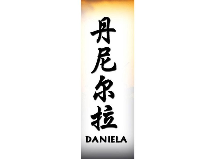 Daniela[1] - Nume scrise in Chineza