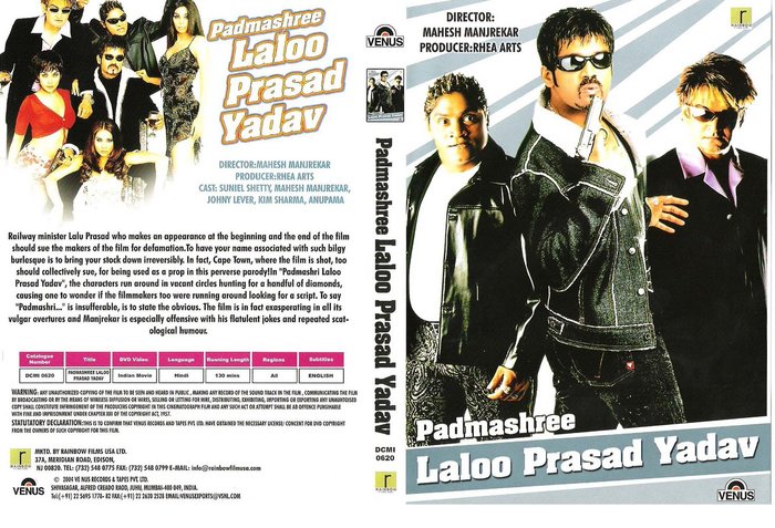 Padmashree_Laloo_Prasad_Yadav-front