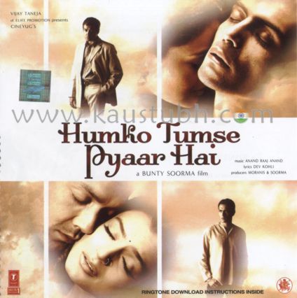  - Lumina Ochilor mei-HUMKO TUMSE PYAAR HAI-2006