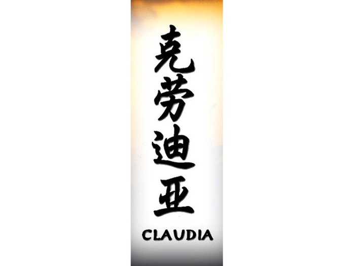 Claudia[1] - Nume scrise in Chineza