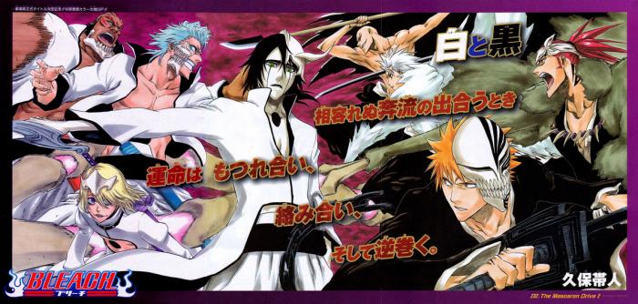 M7Bleach-ch232-0102[1] - BLEACH