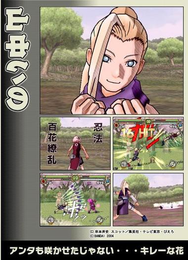 game ino vs sakura - album cu de toate